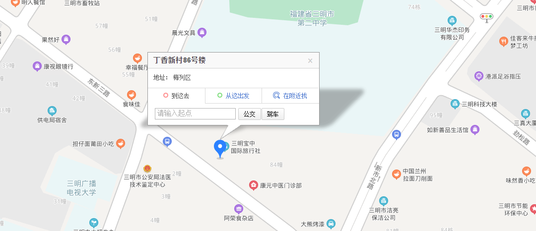 公司地址
